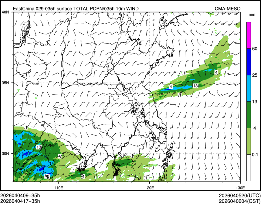 04/04 17时 +035小时