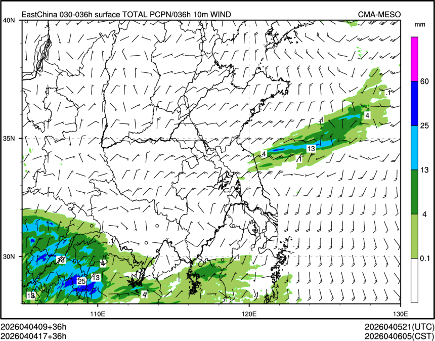 04/04 17时 +036小时
