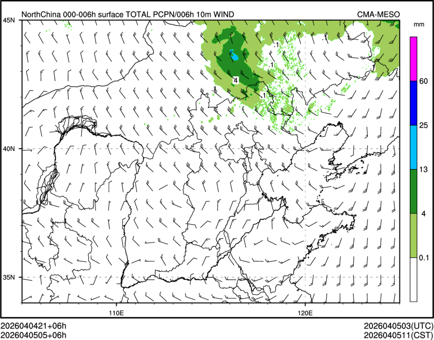 04/05 05时 +006小时