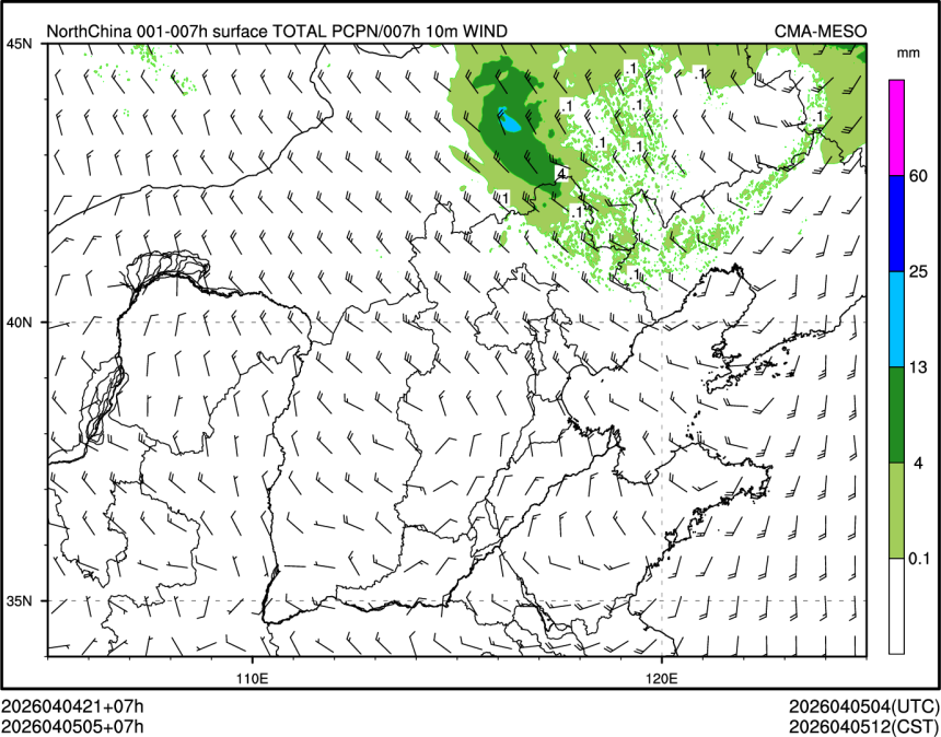04/05 05时 +007小时