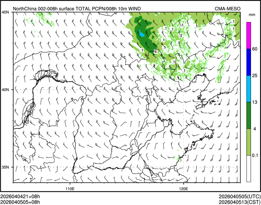 04/05 05时 +008小时
