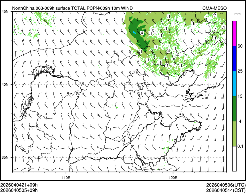 04/05 05时 +009小时