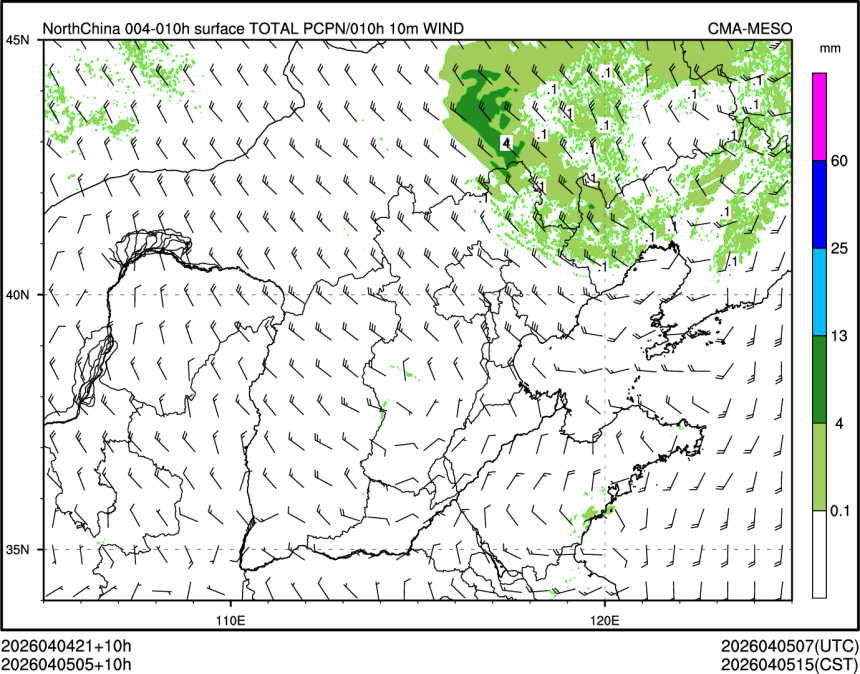 04/05 05时 +010小时