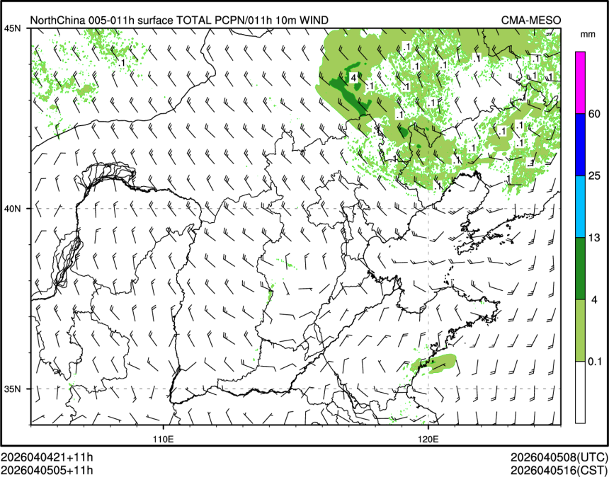 04/05 05时 +011小时