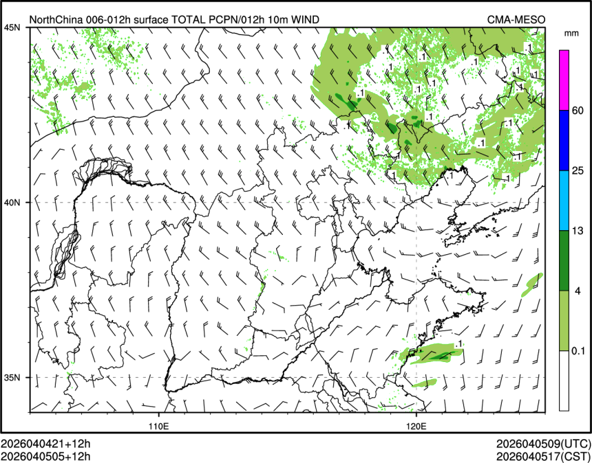 04/05 05时 +012小时