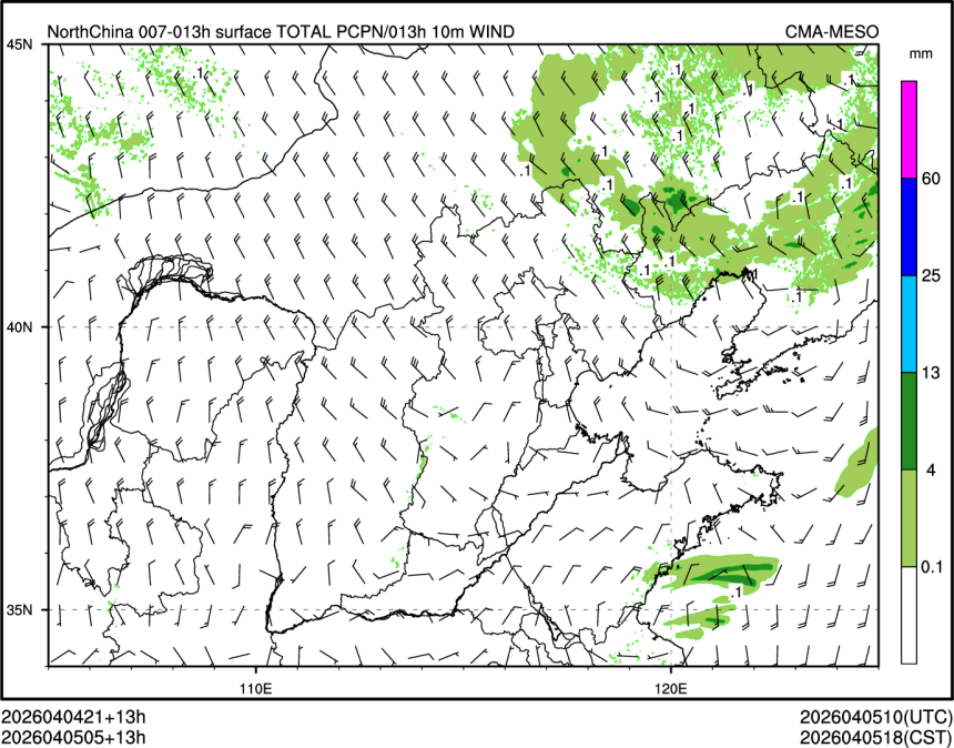 04/05 05时 +013小时