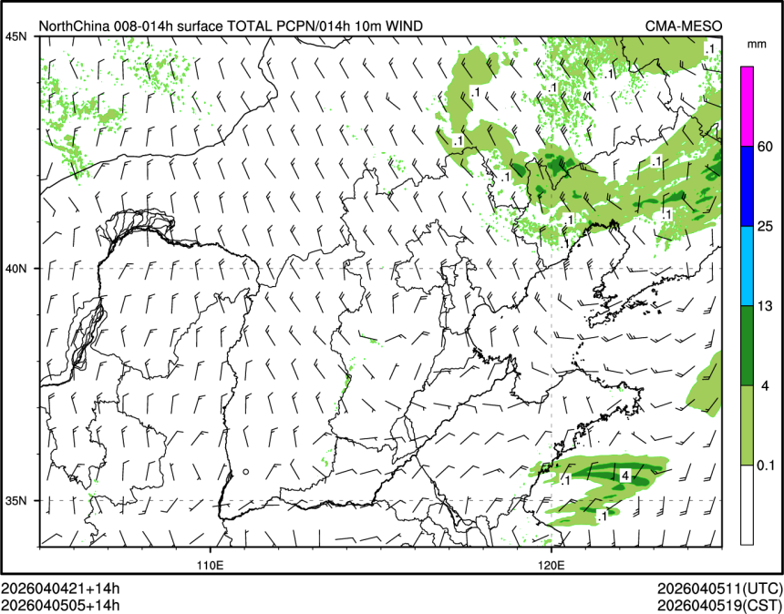 04/05 05时 +014小时