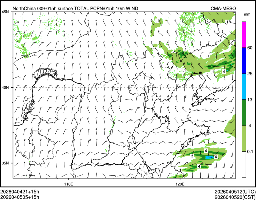 04/05 05时 +015小时