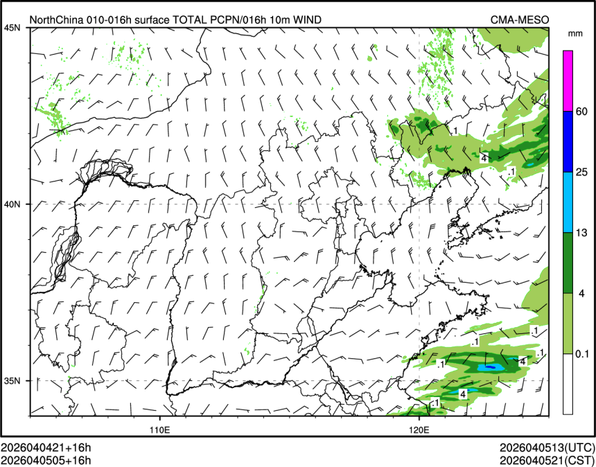 04/05 05时 +016小时
