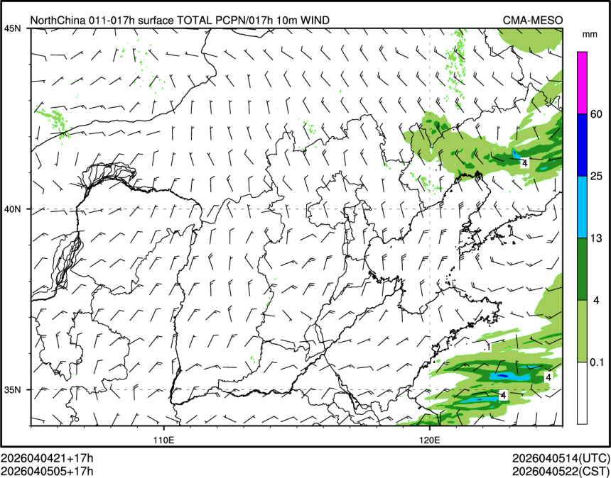 04/05 05时 +017小时
