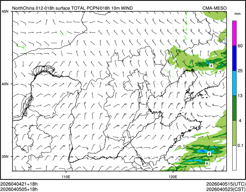 04/05 05时 +018小时