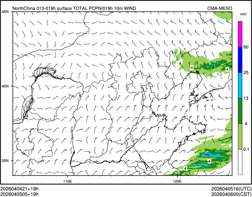 04/05 05时 +019小时