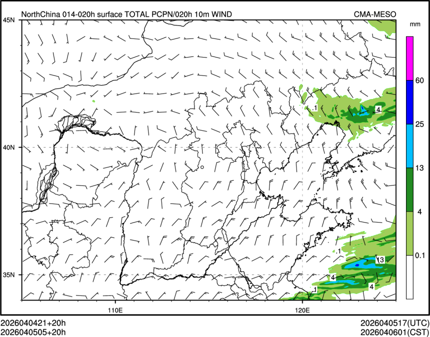 04/05 05时 +020小时
