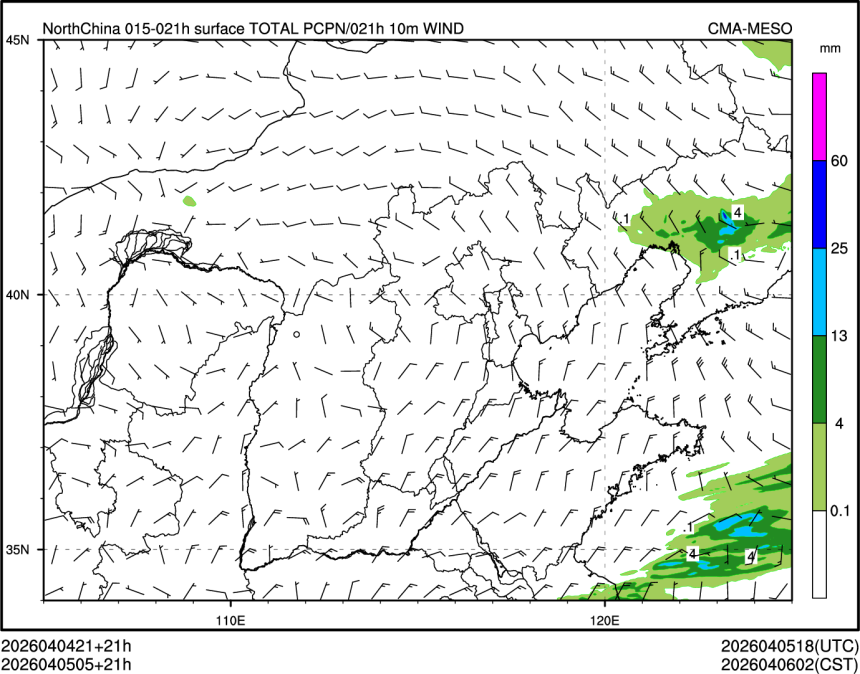 04/05 05时 +021小时