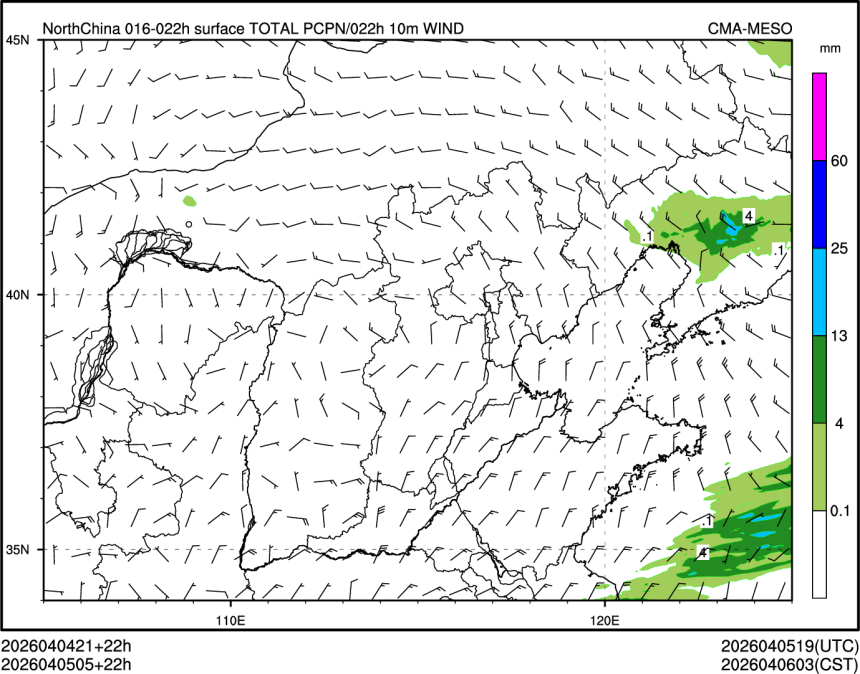 04/05 05时 +022小时
