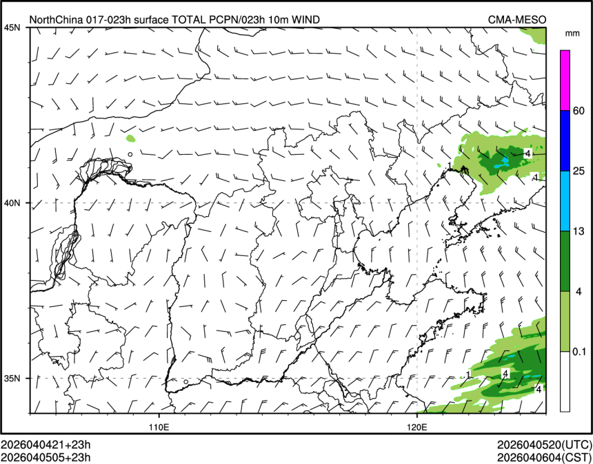 04/05 05时 +023小时