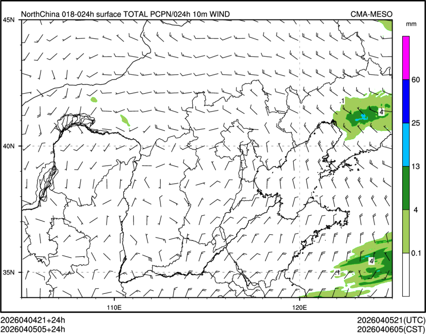 04/05 05时 +024小时