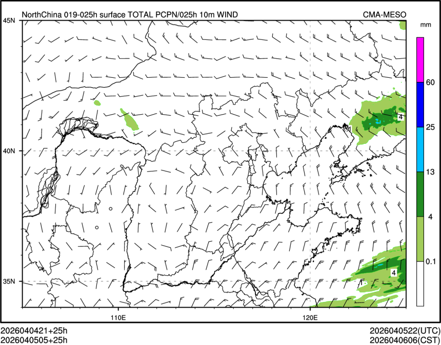 04/05 05时 +025小时