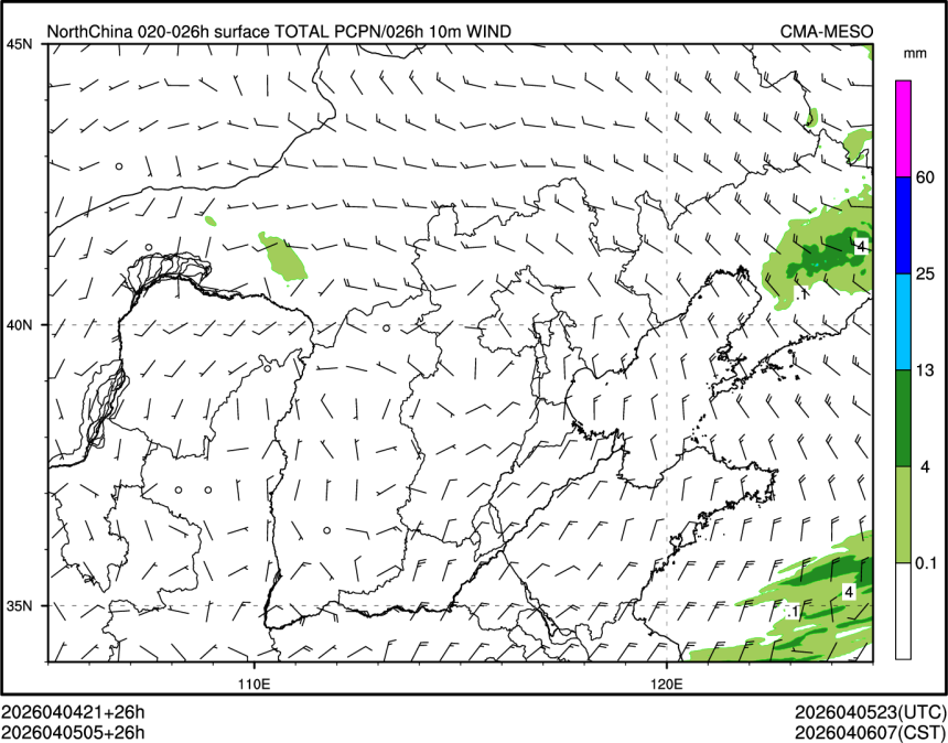 04/05 05时 +026小时