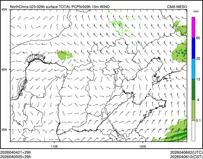 04/05 05时 +029小时