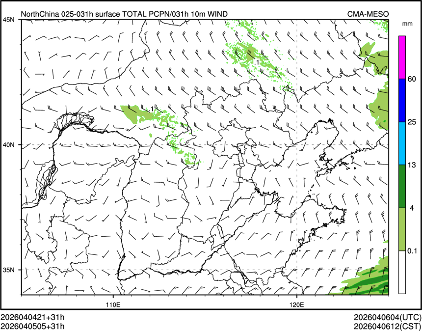 04/05 05时 +031小时