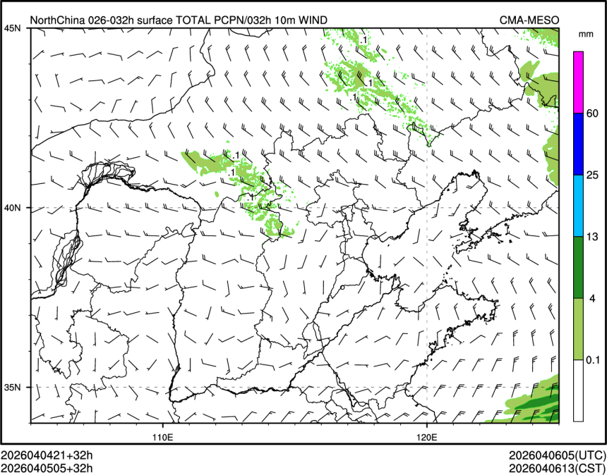 04/05 05时 +032小时