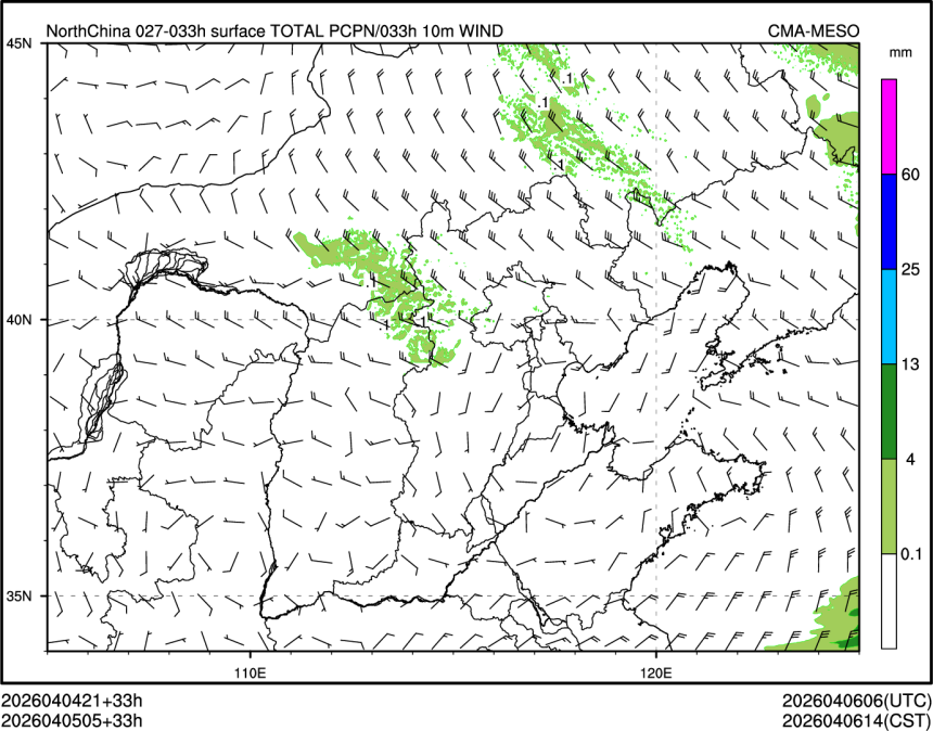 04/05 05时 +033小时