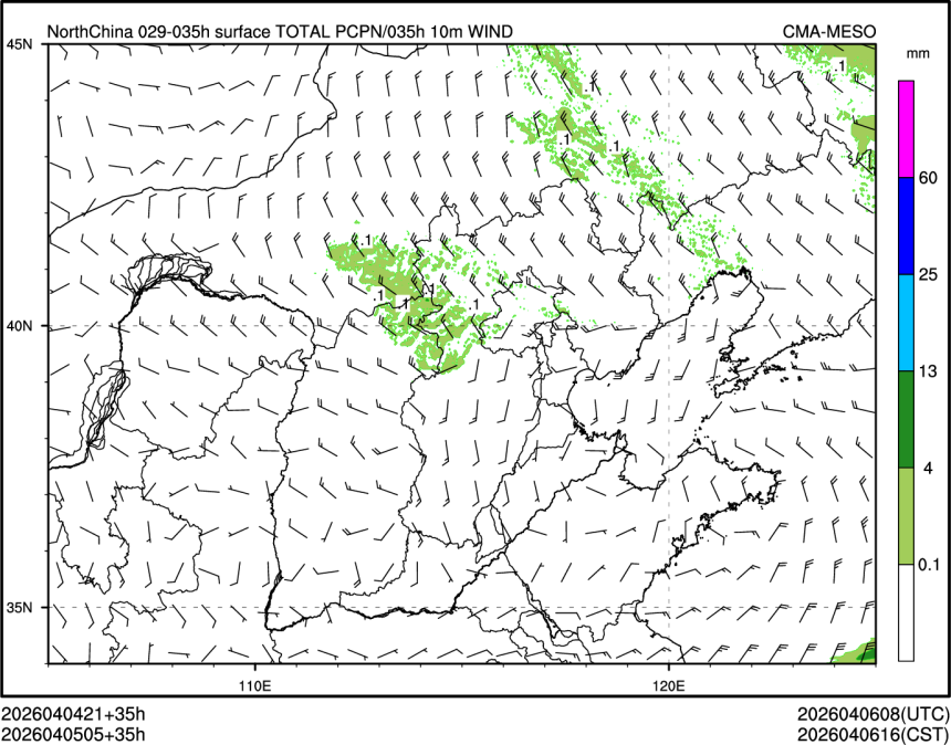04/05 05时 +035小时