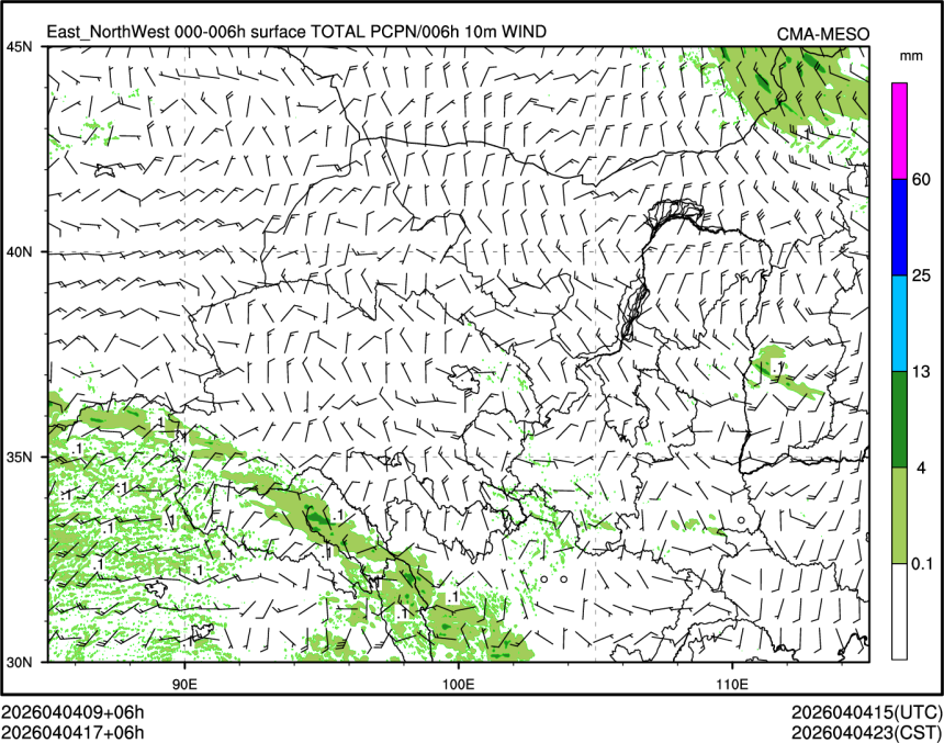 04/04 17时 +006小时