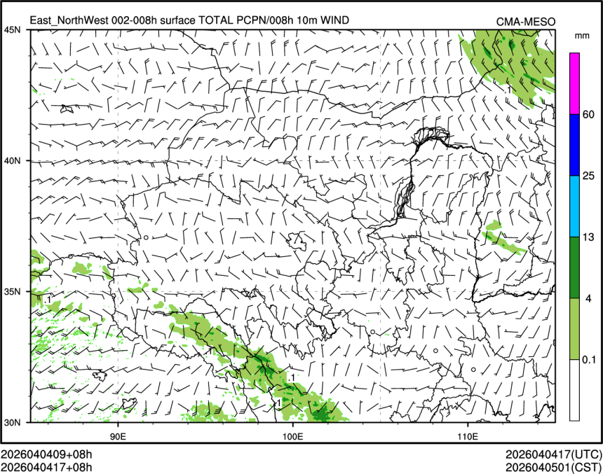 04/04 17时 +008小时