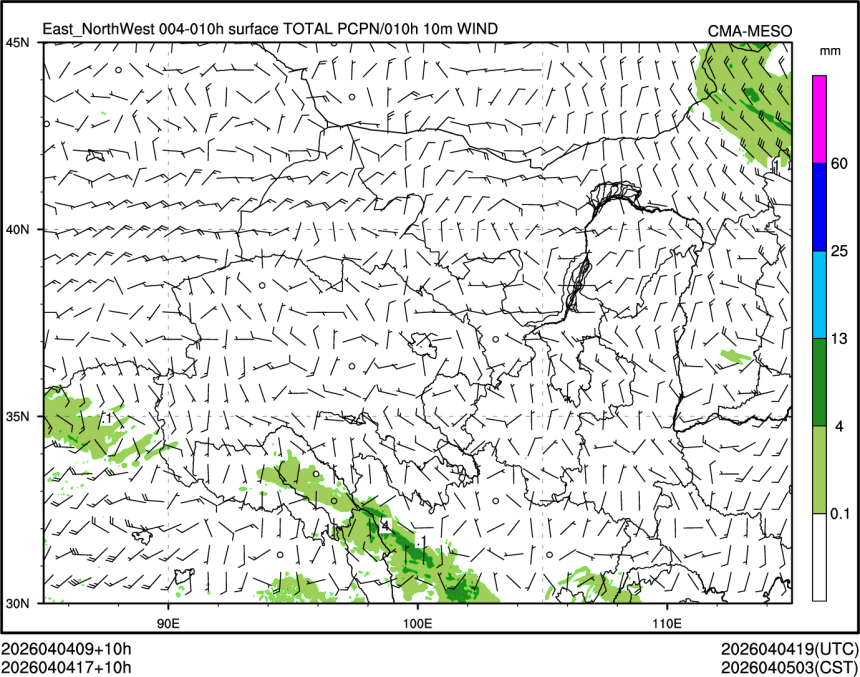 04/04 17时 +010小时