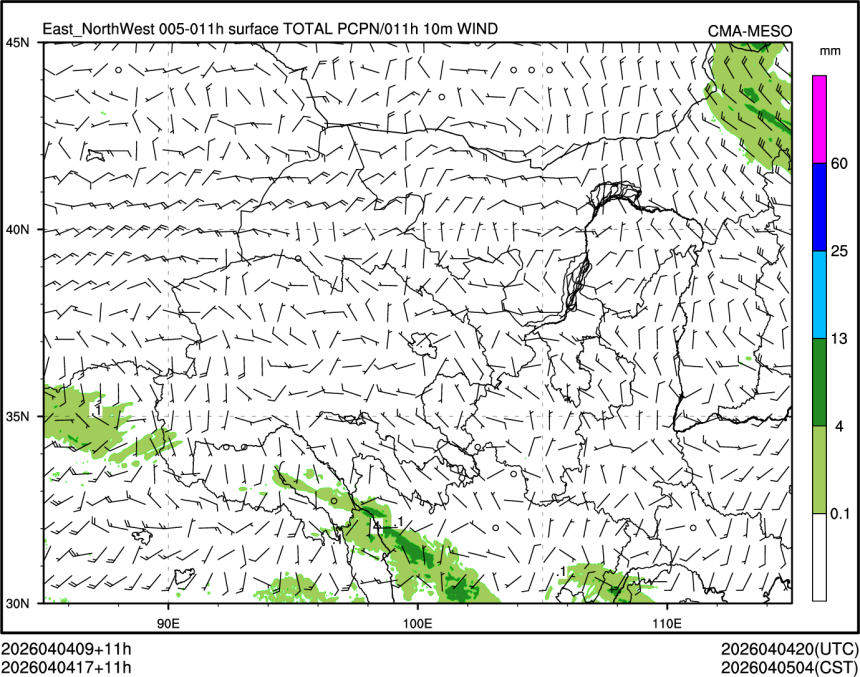 04/04 17时 +011小时