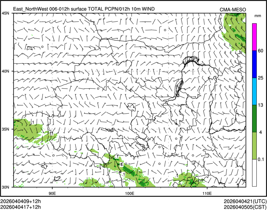 04/04 17时 +012小时