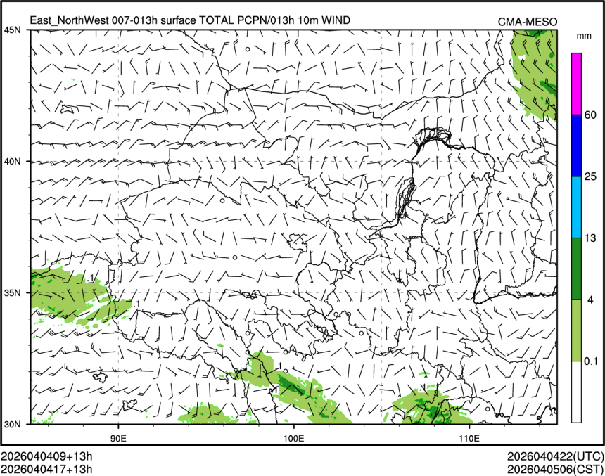 04/04 17时 +013小时
