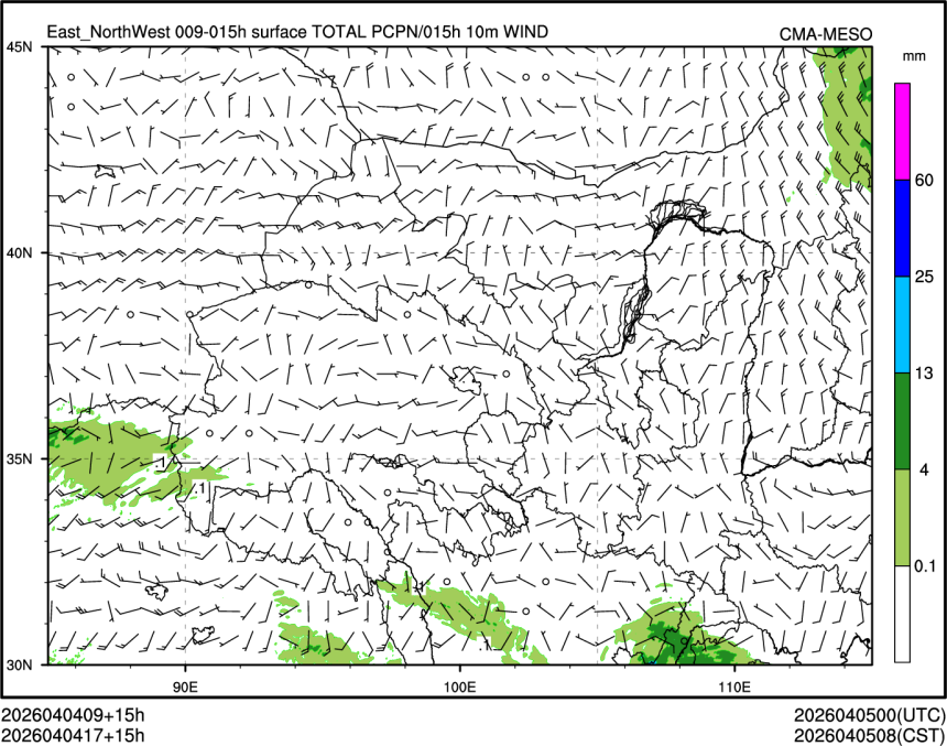 04/04 17时 +015小时
