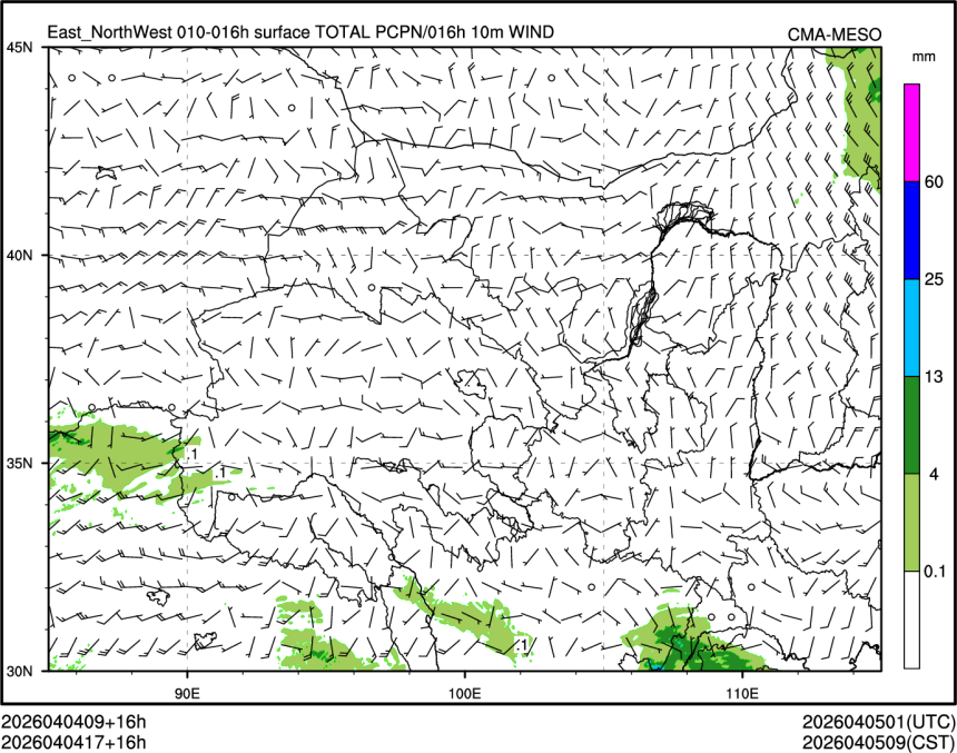 04/04 17时 +016小时
