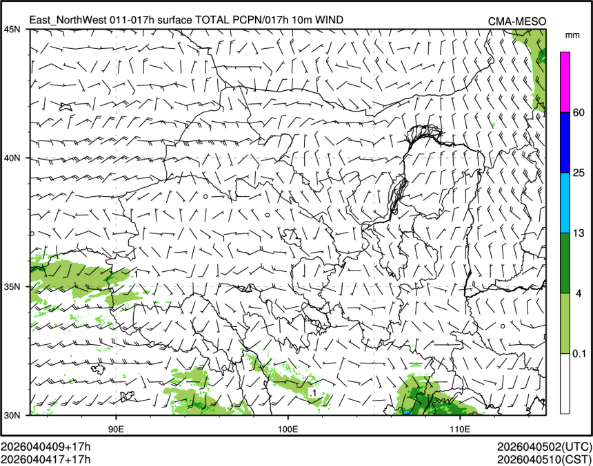 04/04 17时 +017小时