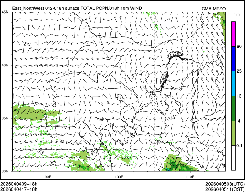 04/04 17时 +018小时