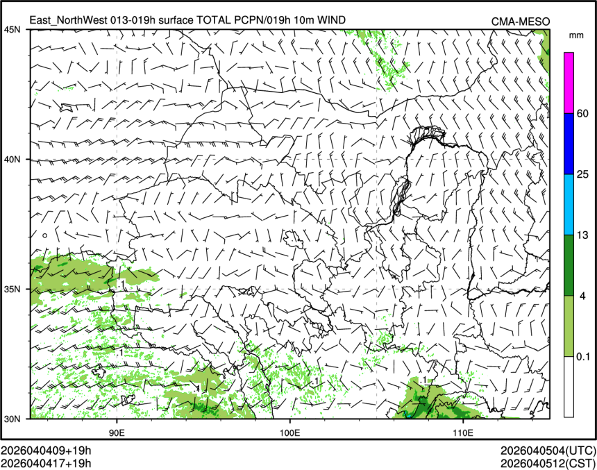 04/04 17时 +019小时