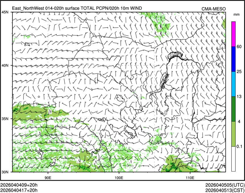 04/04 17时 +020小时