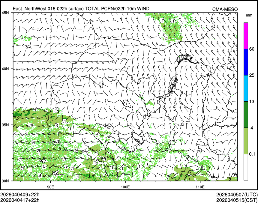 04/04 17时 +022小时