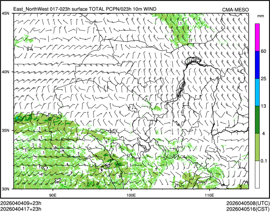 04/04 17时 +023小时