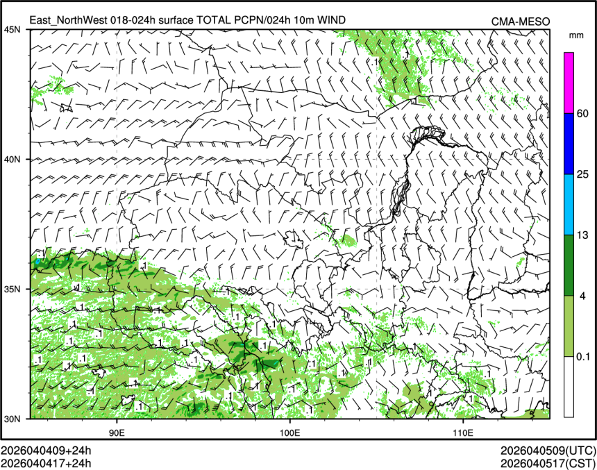 04/04 17时 +024小时