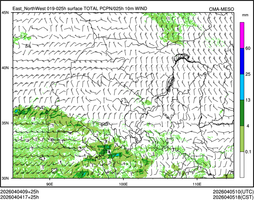 04/04 17时 +025小时