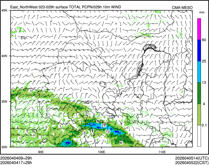 04/04 17时 +029小时