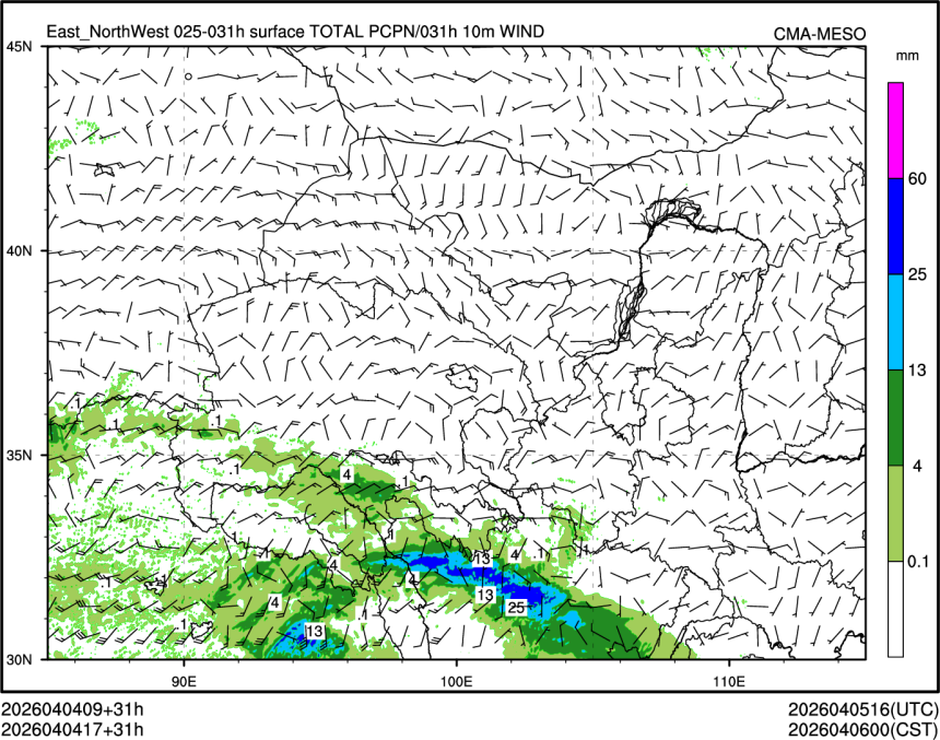 04/04 17时 +031小时