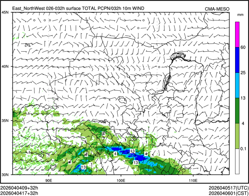 04/04 17时 +032小时