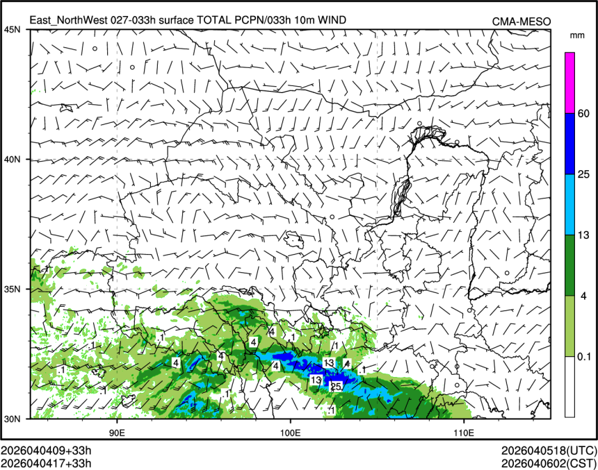 04/04 17时 +033小时