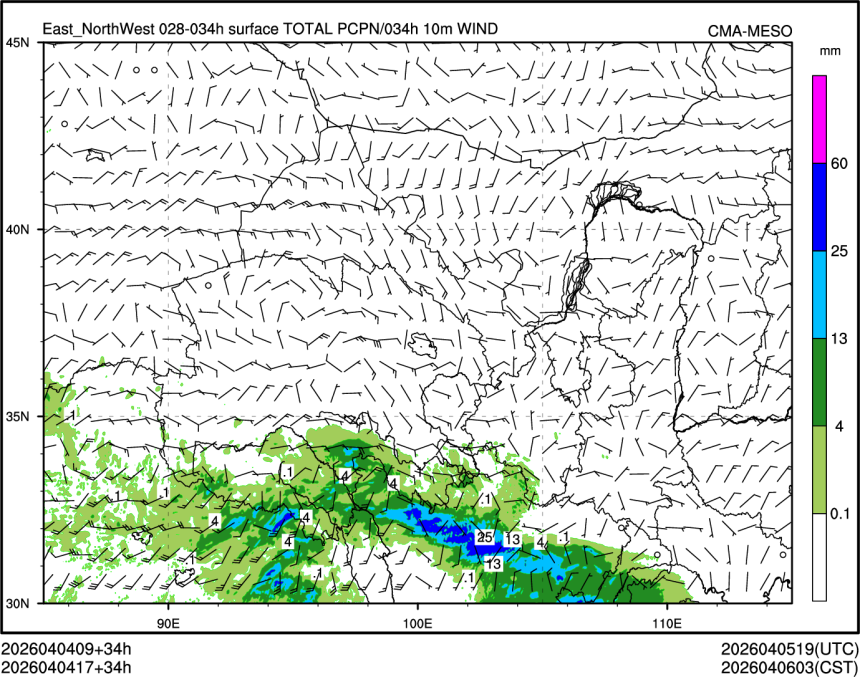 04/04 17时 +034小时