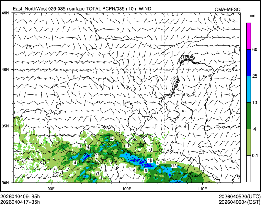 04/04 17时 +035小时